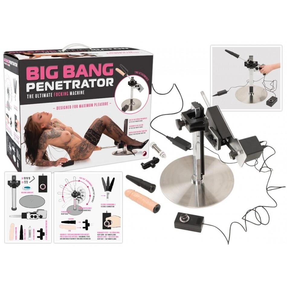 You2Toys Секс-машина "BIG BANG PENETRATOR" от компании Секс шоп "More Amore" - фото 1