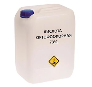Ортофосфорная кислота в Астане