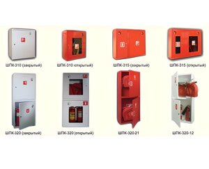 Шкаф пожарный ШПК-320