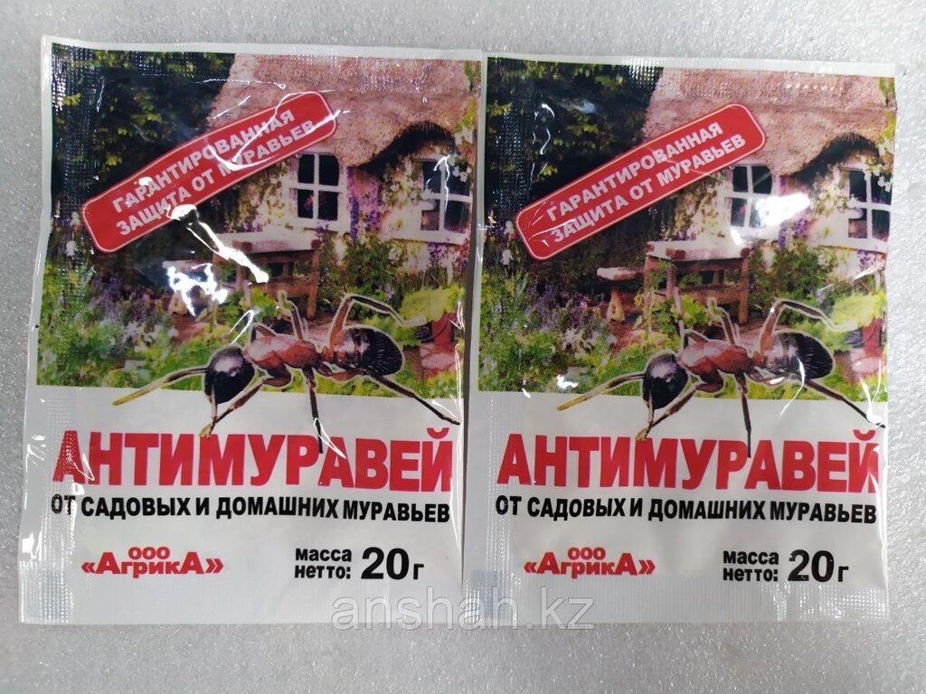 "Антимуравей", от садовых и домашних муравьёв, 20 гр от компании ИП Оптовая компания Anshah - фото 1