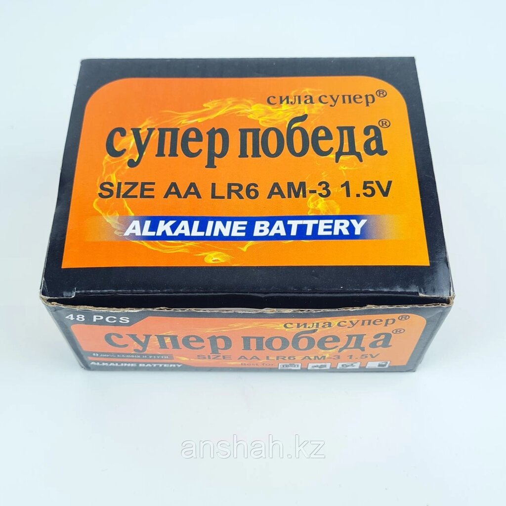 Батарейки "Супер Победа" АА, пальчиковые, на блистере от компании ИП Оптовая компания Anshah - фото 1