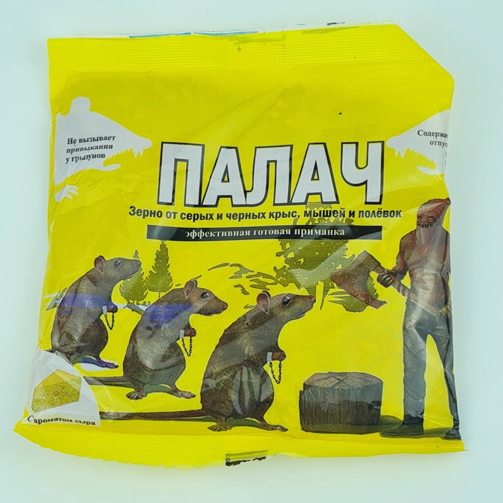 Эффективная готовая приманка "Палач", от серых и чёрных крыс, 100 гр от компании ИП Оптовая компания Anshah - фото 1