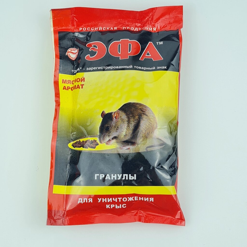 Гранулы "Эфа", для уничтожения крыс, мясной аромат, 50 гр от компании ИП Оптовая компания Anshah - фото 1