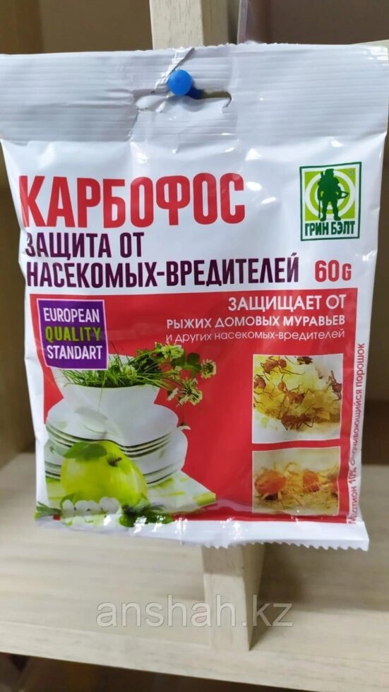 "Карбофос", защита от насекомых-вредителей, 60 гр от компании ИП Оптовая компания Anshah - фото 1