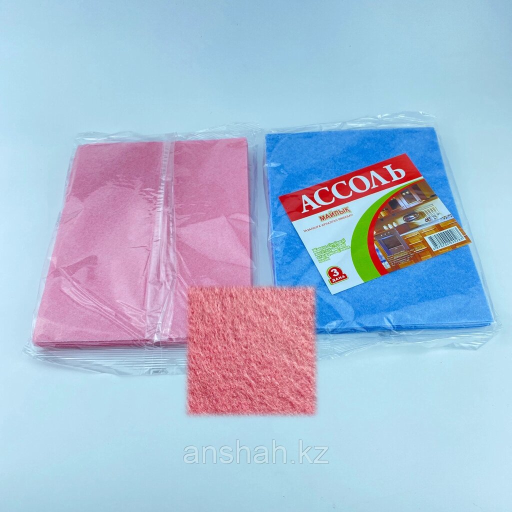 Кухонные тряпки "Ассоль", разные цвета, 3 шт от компании ИП Оптовая компания Anshah - фото 1