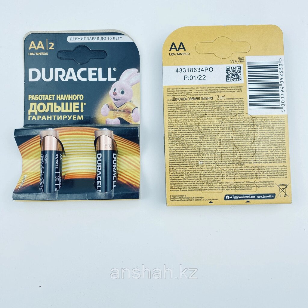 Пальчиковые батарейки "Duracell" АА, на блистере 2 шт от компании ИП Оптовая компания Anshah - фото 1