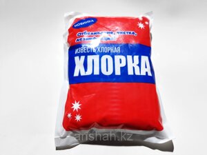 Хлорка, 850 гр в Алматы от компании ИП Оптовая компания Anshah