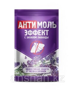 Антимоль Эффект ТАБЛЕТКИ (24 шт)