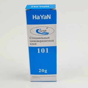 Супер клей "HaYaN 101", 20 гр в Алматы от компании ИП Оптовая компания Anshah