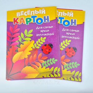 Цветной картон, мальчик, девочка