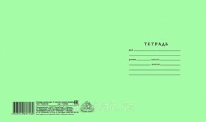 Тетрадь в косую линию, формат А5, 12 листов в Алматы от компании ИП Оптовая компания Anshah