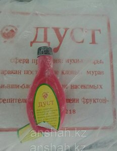 Дуст от насекомых (500 шт) в Алматы от компании ИП Оптовая компания Anshah