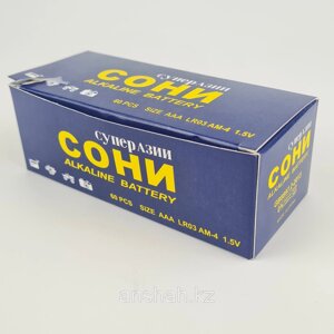 Батарейки "Сони" ААА, мизинчиковые в Алматы от компании ИП Оптовая компания Anshah