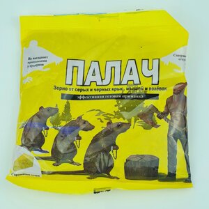 Зерно от серых и черных крыс Палач 100 гр (50 шт)