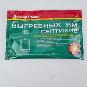"Доктор Робик", для выгребных ям и септиков в Алматы от компании ИП Оптовая компания Anshah