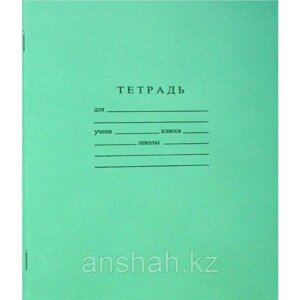 Тетрадь в линейку, формат А5, 12 листов в Алматы от компании ИП Оптовая компания Anshah