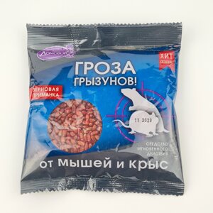 Зерновая приманка "Домовой", от мышей и крыс, 100 гр в Алматы от компании ИП Оптовая компания Anshah