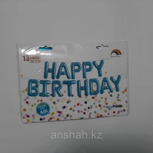 Растяжка из фольгированных шаров "С днем рождения" в Алматы от компании ИП Оптовая компания Anshah