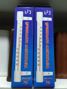 Оконный термометр, стандартный в Алматы от компании ИП Оптовая компания Anshah