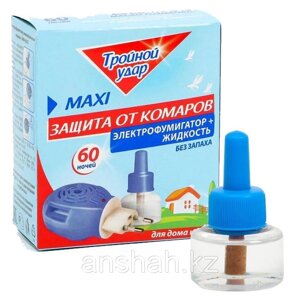 Комплект от комаров: жидкость+электрофумигатор Maxi "Тройной Удар" в Алматы от компании ИП Оптовая компания Anshah