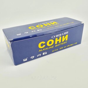 Батарейки "Сони" АА, пальчиковые в Алматы от компании ИП Оптовая компания Anshah