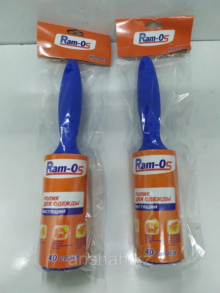 Ролик для очистки одежды "Ram-Os", 40 слоёв от компании ИП Оптовая компания Anshah - фото 1