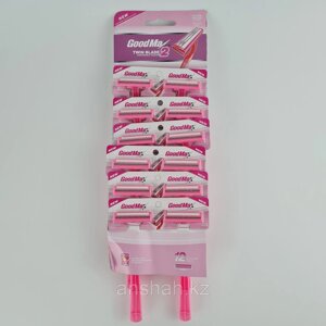Станки для бритья одноразовые женские Good Max 2 лезвия со смазкой (720 шт)
