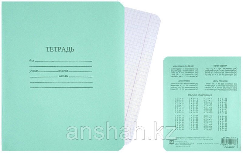 Тетрадь в клетку, формат А5, 12 листов от компании ИП Оптовая компания Anshah - фото 1