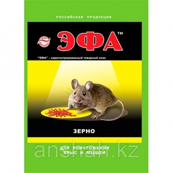 Зерно "Эфа", для уничтожения крыс и мышей, ассорти, 150 гр от компании ИП Оптовая компания Anshah - фото 1