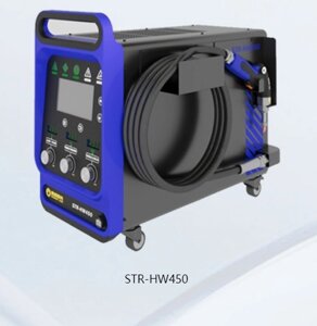 Аппарат для ручной лазерной сварки и резки STR LASER HW-450