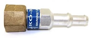 Клапан обратный КО-3-К31 (кислород)