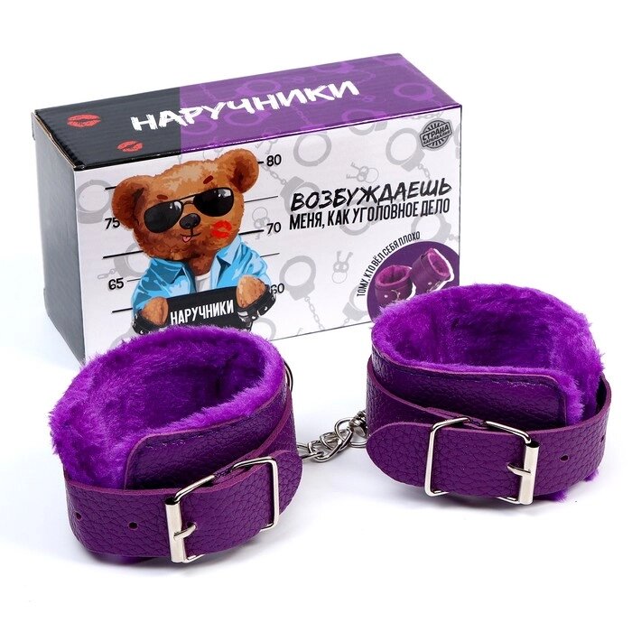 Аксессуар для карнавала- фиолетовые наручники от компании Оптовая компания "Sex Opt" - фото 1