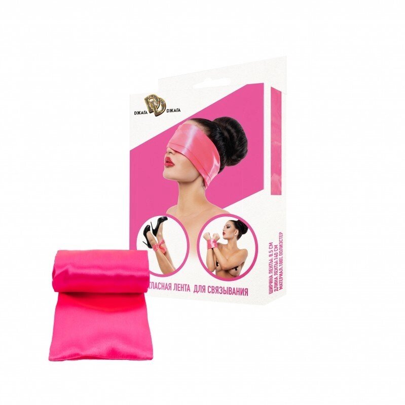 Атласная лента для связывания розовая от компании Оптовая компания "Sex Opt" - фото 1