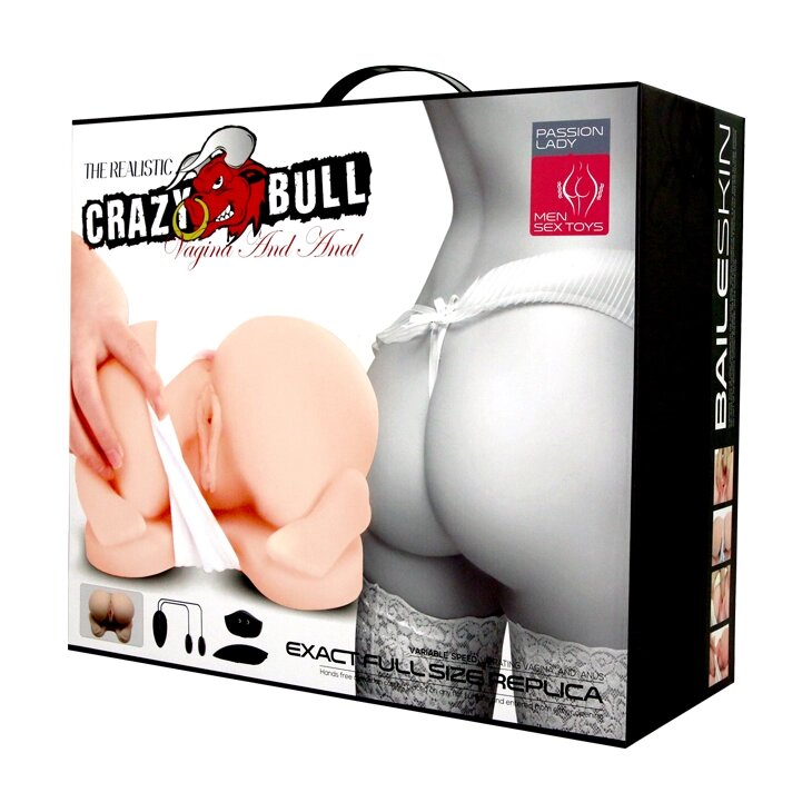Двойной мастурбатор в виде попки с вибрацией Crazy bull от компании Оптовая компания "Sex Opt" - фото 1