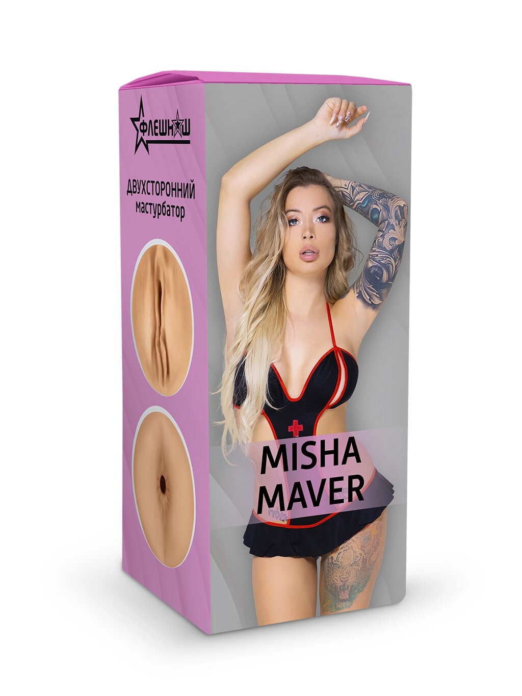 Двухсторонний мастурбатор ФлешНаш Misha Maver 2.0, 22х8 см от компании Оптовая компания "Sex Opt" - фото 1