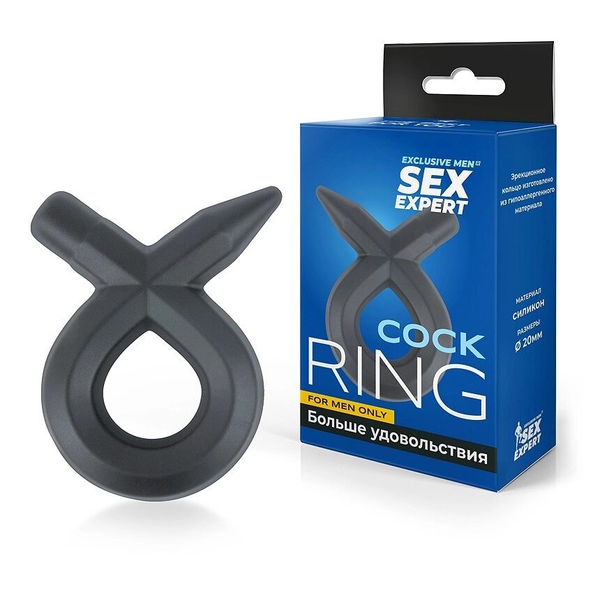 Эрекционное кольцо Sex expert силикиновое (20 мм.) от компании Оптовая компания "Sex Opt" - фото 1