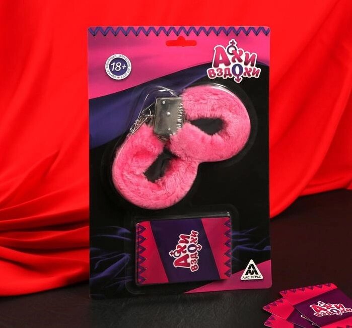 Эротический набор для двоих «Ахи-вздохи», 10 карт, наручники, 18+ от компании Оптовая компания "Sex Opt" - фото 1