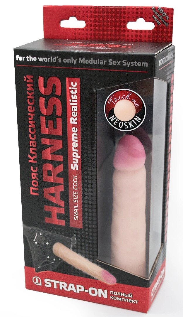 Фаллоимитатор - неоскин с поясом "Harness" (17,5 см.) (коробка - MEDICAL TECHNOLOGY) от компании Оптовая компания "Sex Opt" - фото 1