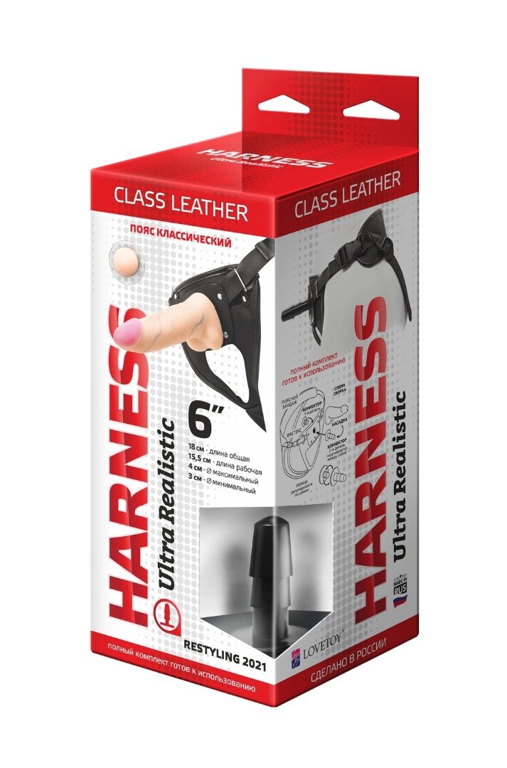 Фаллоимитатор - неоскин с поясом "Harness" в коробке РЕСТАЙЛИНГ от компании Оптовая компания "Sex Opt" - фото 1