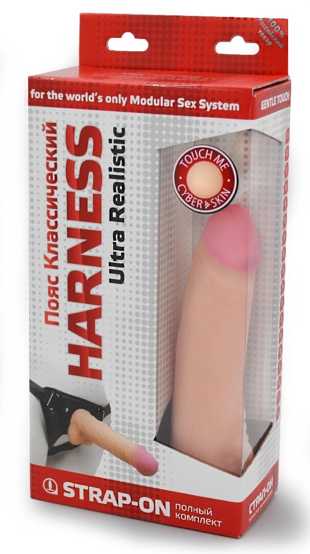 Фаллоимитатор - неоскин с поясом "Harness" в коробке ( strap-on ) от компании Оптовая компания "Sex Opt" - фото 1