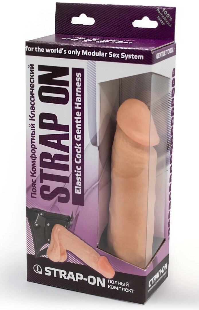 Фаллоимитатор с поясом "Harness" ( strap-on ) от компании Оптовая компания "Sex Opt" - фото 1