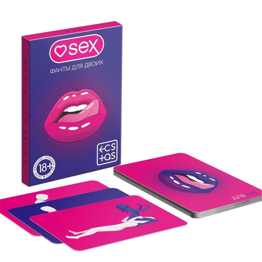 Фанты для двоих «Sex», 20 карт, 18+   9518969 от компании Оптовая компания "Sex Opt" - фото 1