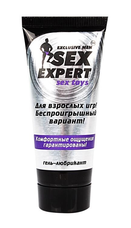 ГЕЛЬ - ЛЮБРИКАНТ "SexToys" серия Sex Expert 50г от компании Оптовая компания "Sex Opt" - фото 1