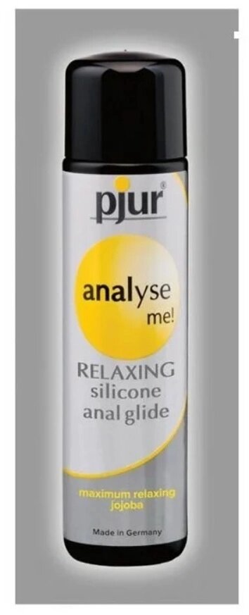 Гель pjur Analyse Me! Relaxing, на силиконовой основе (1,5 мл.) от компании Оптовая компания "Sex Opt" - фото 1