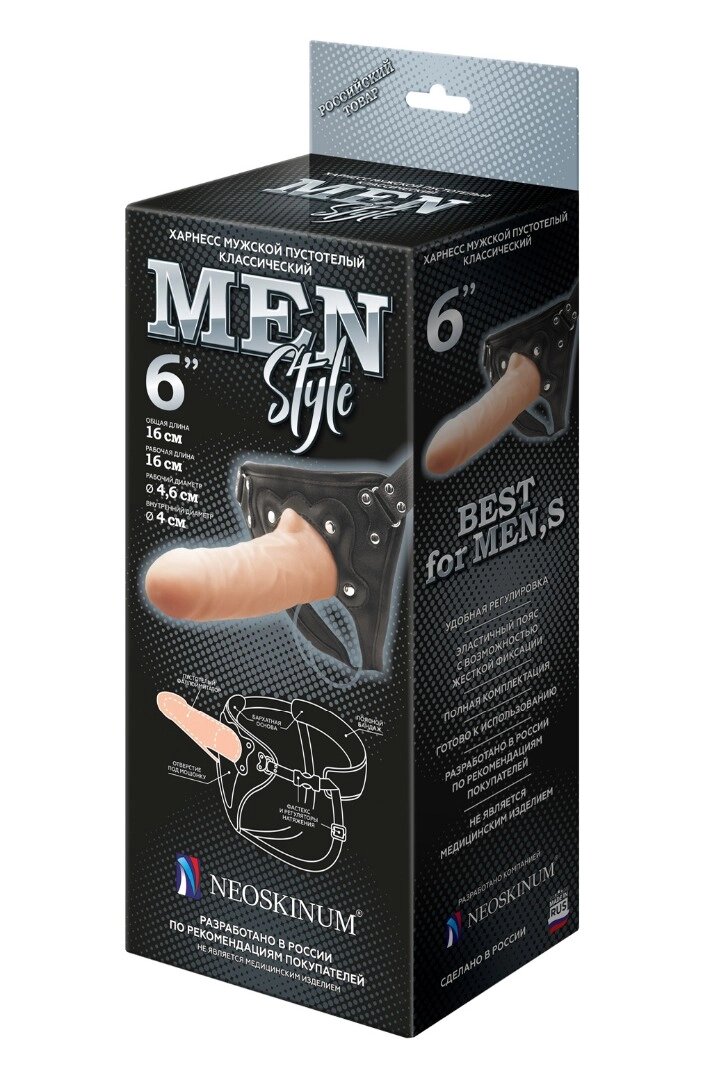 Харнесс мужской пустотелый классический MEN Style от компании Оптовая компания "Sex Opt" - фото 1