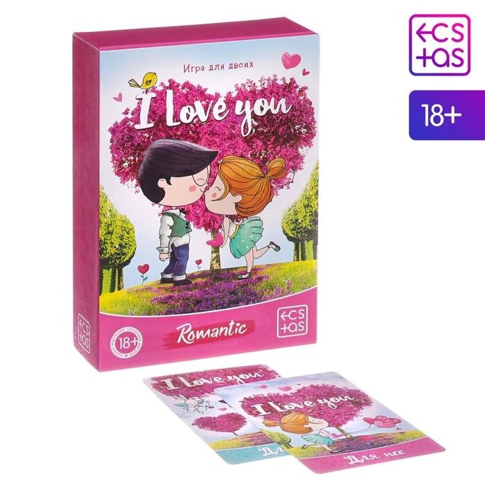 Игра для двоих «I love you», 3 в 1 (50 карт, 2 конверта, школа удивления), 18+ от компании Оптовая компания "Sex Opt" - фото 1