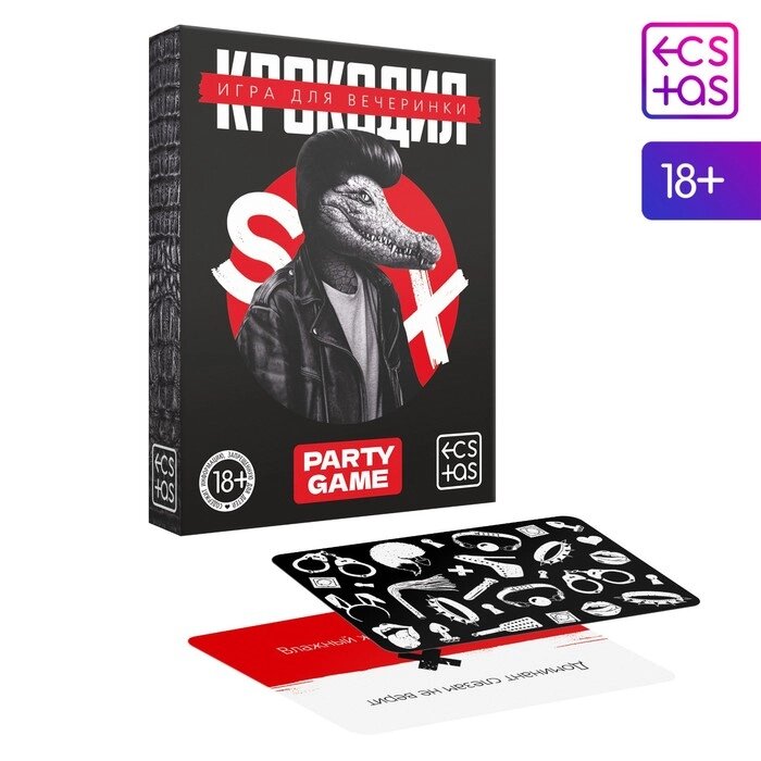 Игра для вечеринки «Крокодил», 50 карт, 18+ (черная коробка) от компании Оптовая компания "Sex Opt" - фото 1