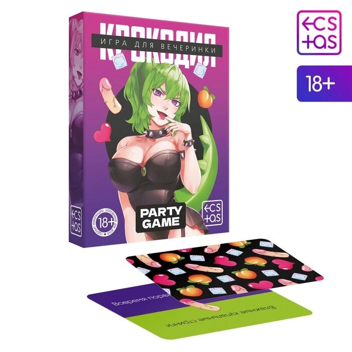 Игра для вечеринки «Крокодил», 50 карт, 18+ (розовая коробка) от компании Оптовая компания "Sex Opt" - фото 1