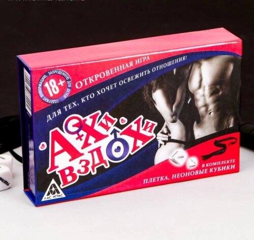 Игра с карточками "Ахи вздохи":  подарочная коробка, плетка, кубики, 15x22 см ##от компании## Оптовая компания "Sex Opt" - ##фото## 1