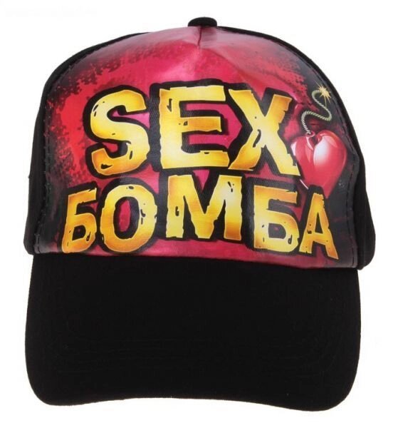 Кепка женская "Seх бомба" от компании Оптовая компания "Sex Opt" - фото 1